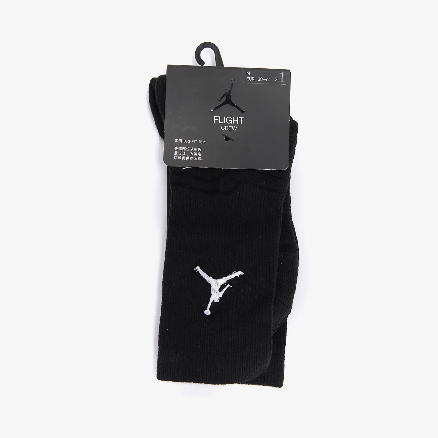 

Nike genuine JORDAN Men's and Women's Sports Terry Mid-Calf Socks Single Pack SX5854-010
