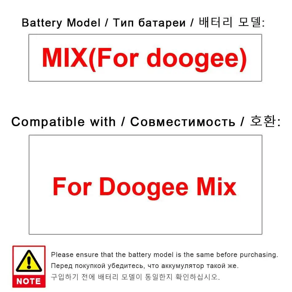 

Стабильный аккумулятор мобильного телефона для Doogee Mix 3380 мАч