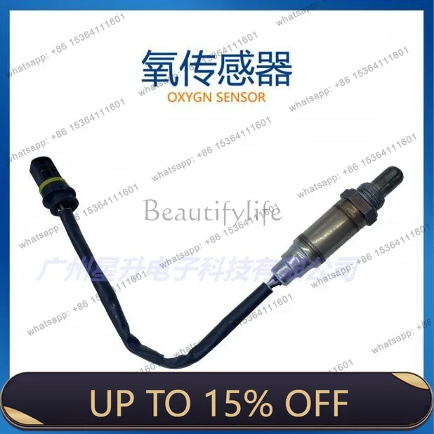 LD1178 1742 050 Automotive oxygen sensor Air-fuel ratio sensor High quality