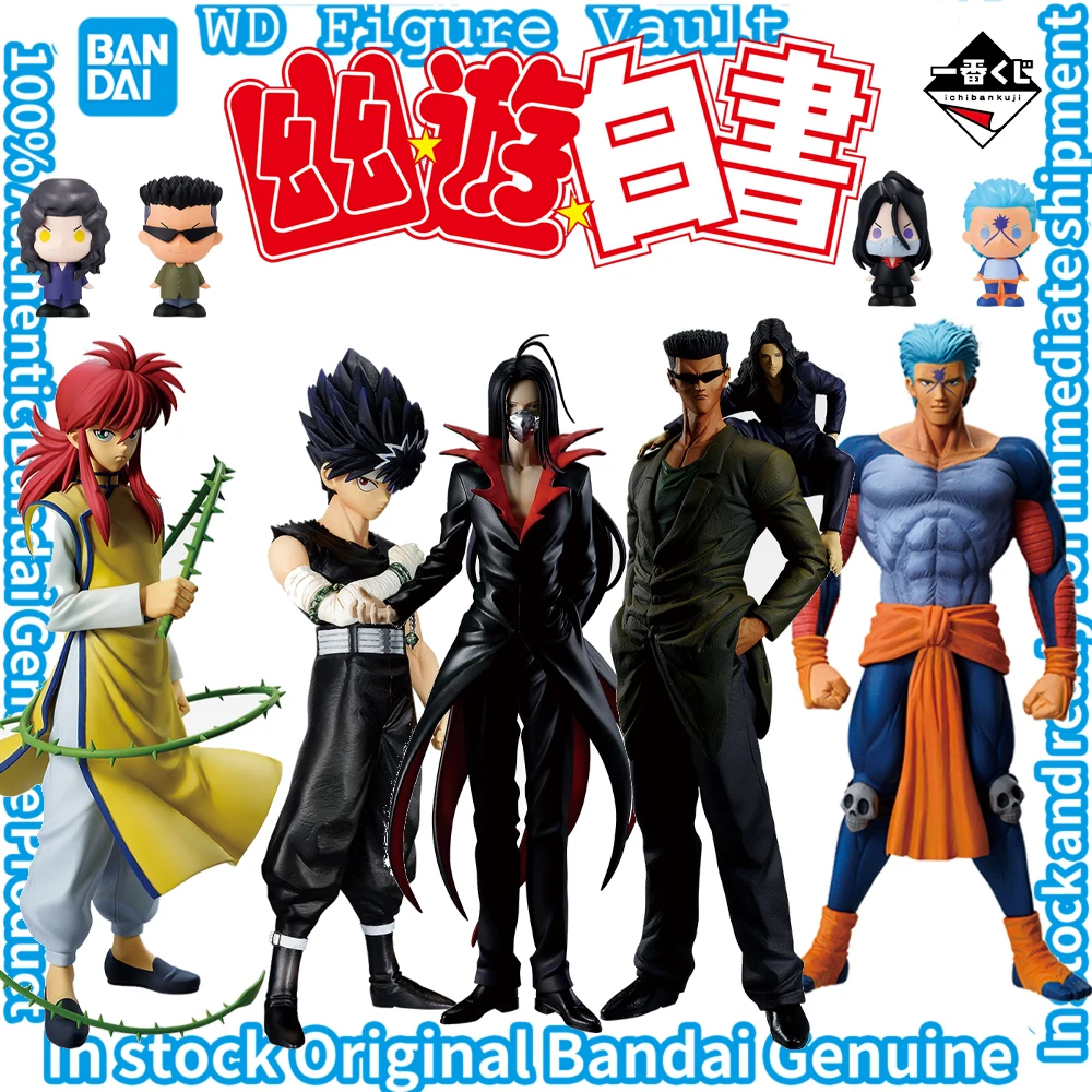 

Bandai Ichiban Kuji Yu Yu Hakusho Dark Tournament Arc Vol.2 Kurama Hiei Wuwei Giyuu Toguro Brothers Model Gift
