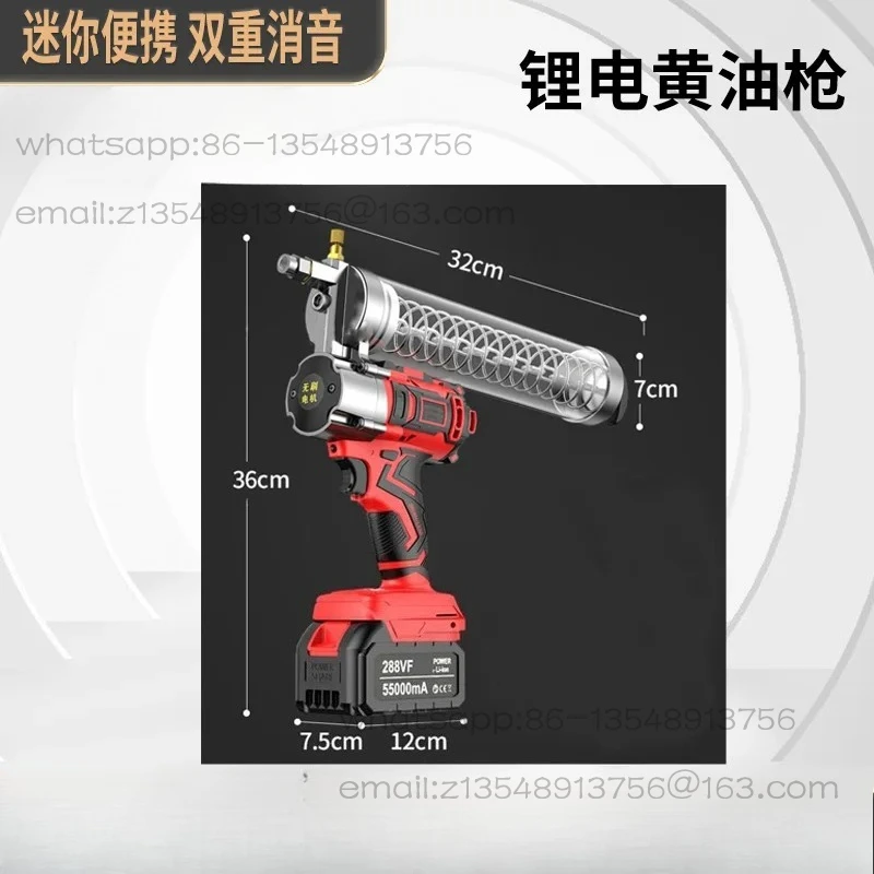 Electric butter gun 21 volts 900cc600cc charging barrel dual-purpose excavator lithium battery