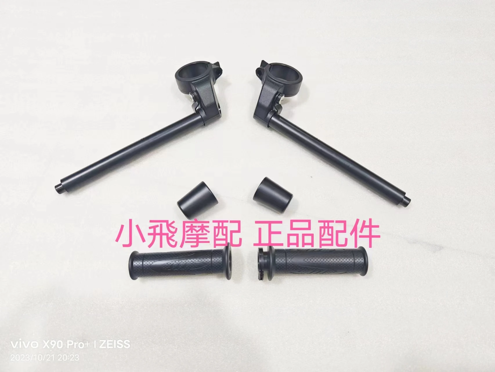 For QJMOTOR SRK800RR Direction Accessories SRK 800RR QJMOTOR SRK 800 RR Handlebar Plug Balance Block Faucet Grip Handle