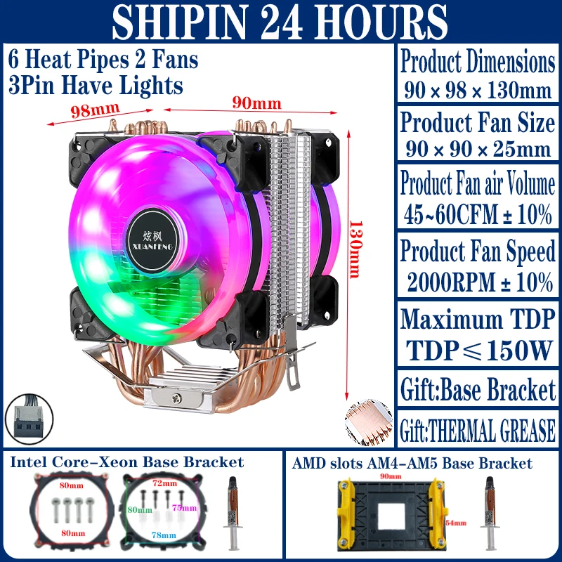 Variant: 6Heat pipes 2Fan3pin