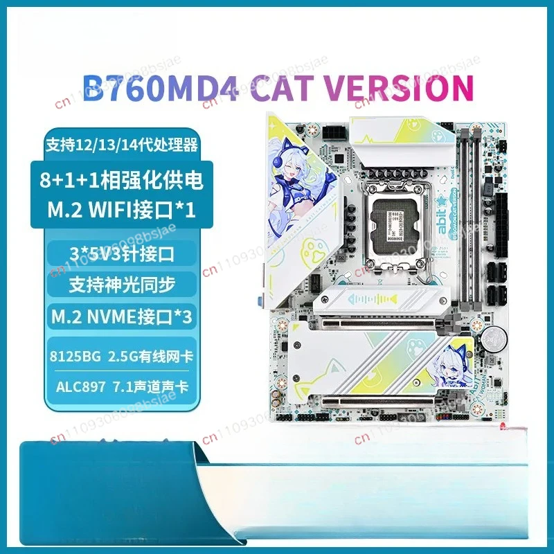 B760M E-Sports Gaming Desktop Computer Motherboard LGA1700 Supports 12400F/13400F