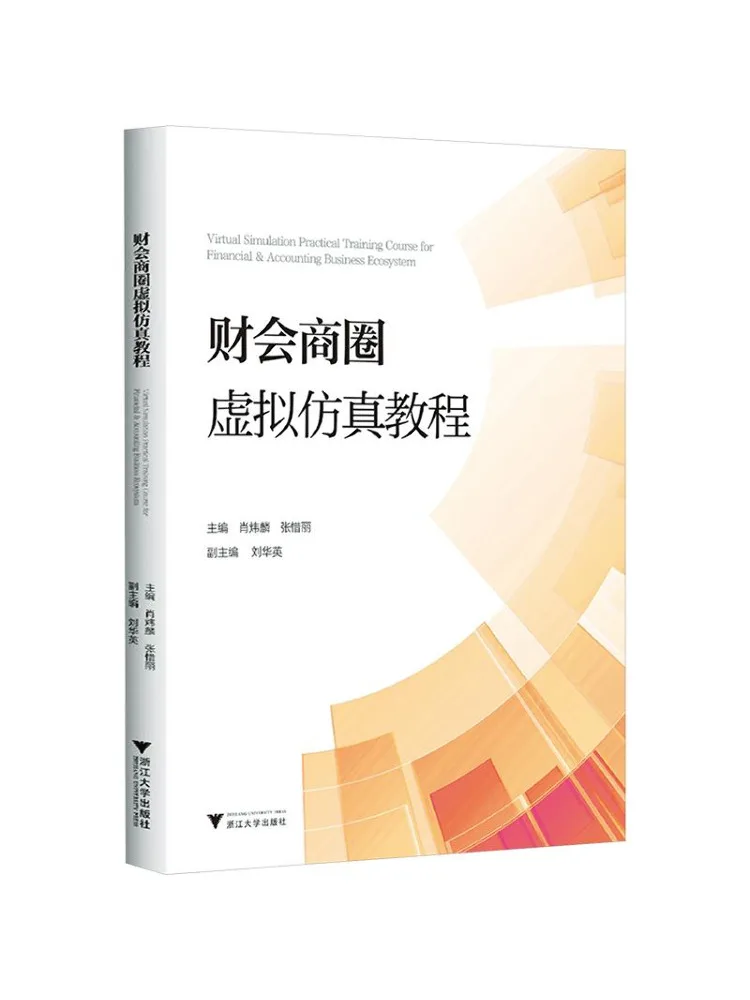 Book-Winshare Tutoriel de simulation virtuelle pour le secteur des finances et de la comptabilité