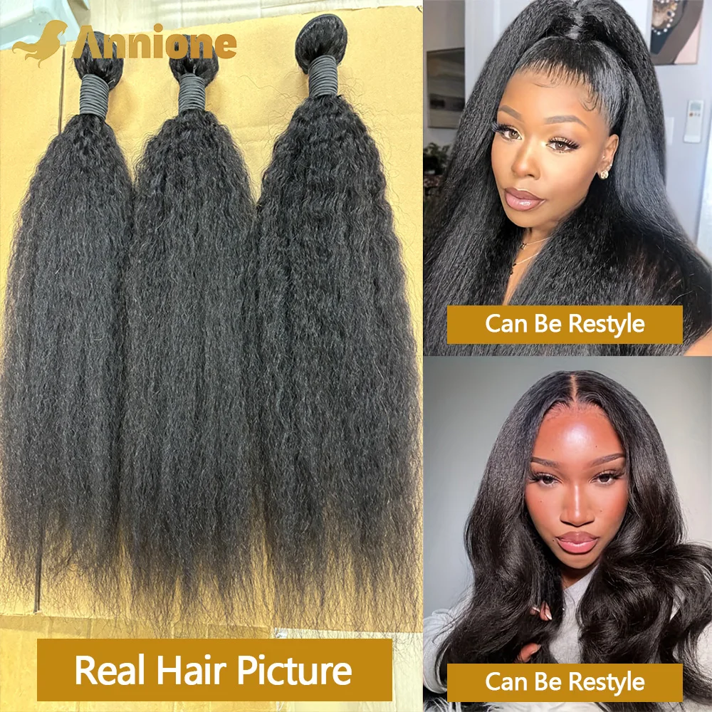 Bundles Kinky Straight pour femmes noires, 100% cheveux humains brésiliens, extensions de cheveux, Yaki naturel, 22 ", 24", 26"