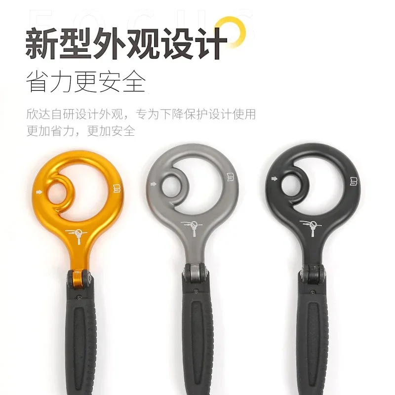 9-Ring Safety Rope Descender High Altitude Downhill Retarder Outdoor Mountaineering Rock Climbing Escape Equipment