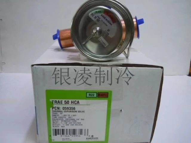 TRAE50HCA Emerson expansion valve refrigeration central air conditioning ice machine cold storage freezer marine expansion valve