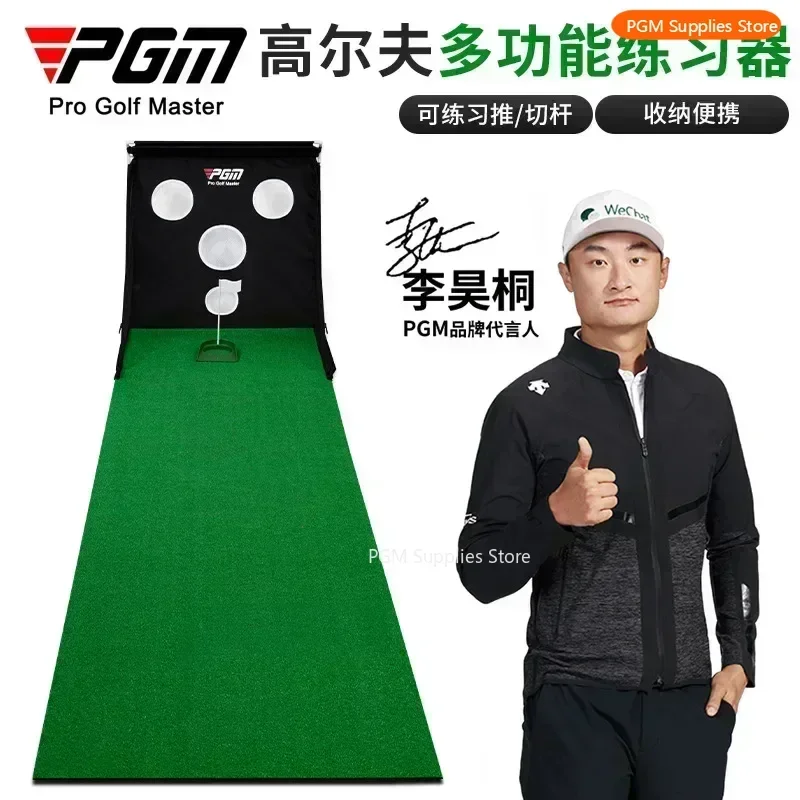 1PGM Indoor Golf Putting Home Golf Putter Multifunction Trainer Mini Practice Mat Exercises Blanket Golfing Training Aids TL033