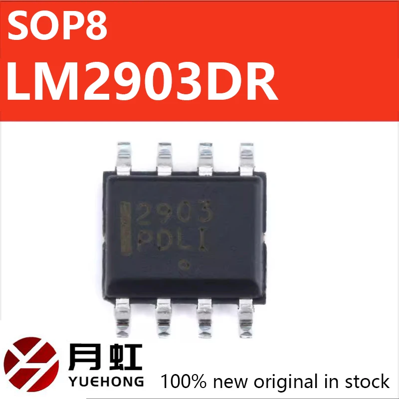 10PCS T I LM2903DR genuine SMT LM2903DR2G SOIC-8 voltage comparator IC chip