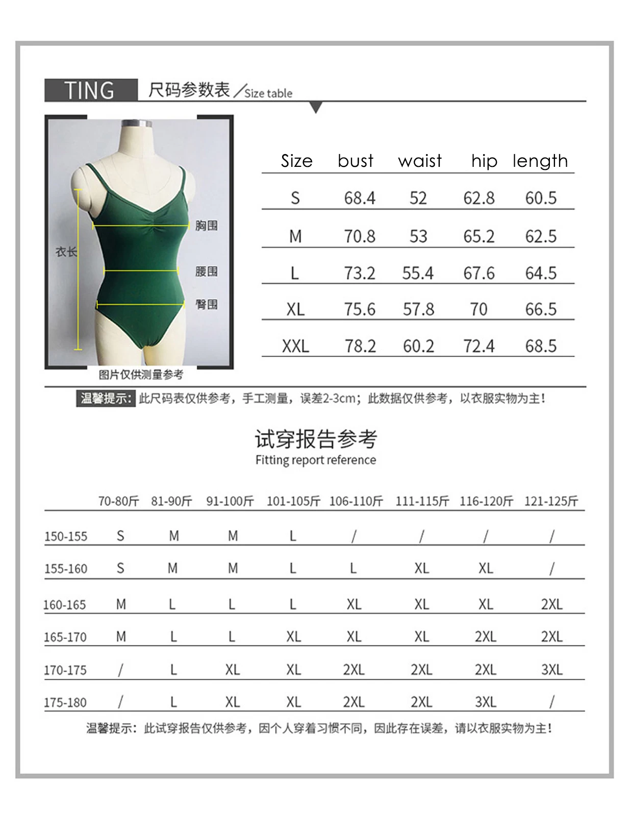 女性用スカート付きレオタード ダンスドレス 調節可能なストラップ キャミソール 取り外し可能な胸パッド付き バレエ エアロビクス 体操衣装用