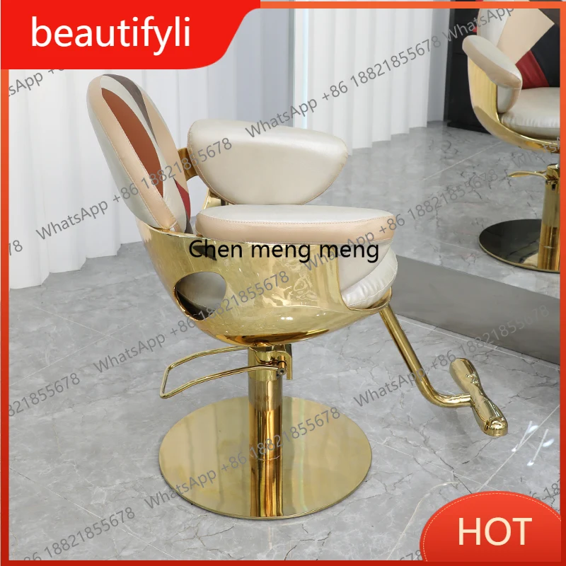 

A139 Barber shop chair, hair salon chair, haircut, liftable, perm and dye seat, high-end, simple and modern