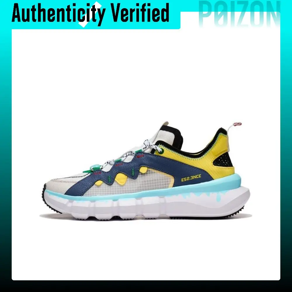 Li Ning Essence 2.3 Enlightenment Slip Resistant Abrasion Resistant Low top Vintage Basketball Shoes Men's ABCT049-3