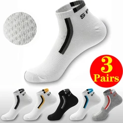 3Pairs Breathable Sports Boat Socks Men's Sweat-absorbing Thin Mesh Deodorant Short Socks Athletic Run Seamless Towel Sox Sock