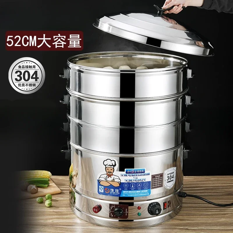 

220V Large Capacity Stainless Steel Electric Food Steamer Multi-functional Household Automatic Cooker