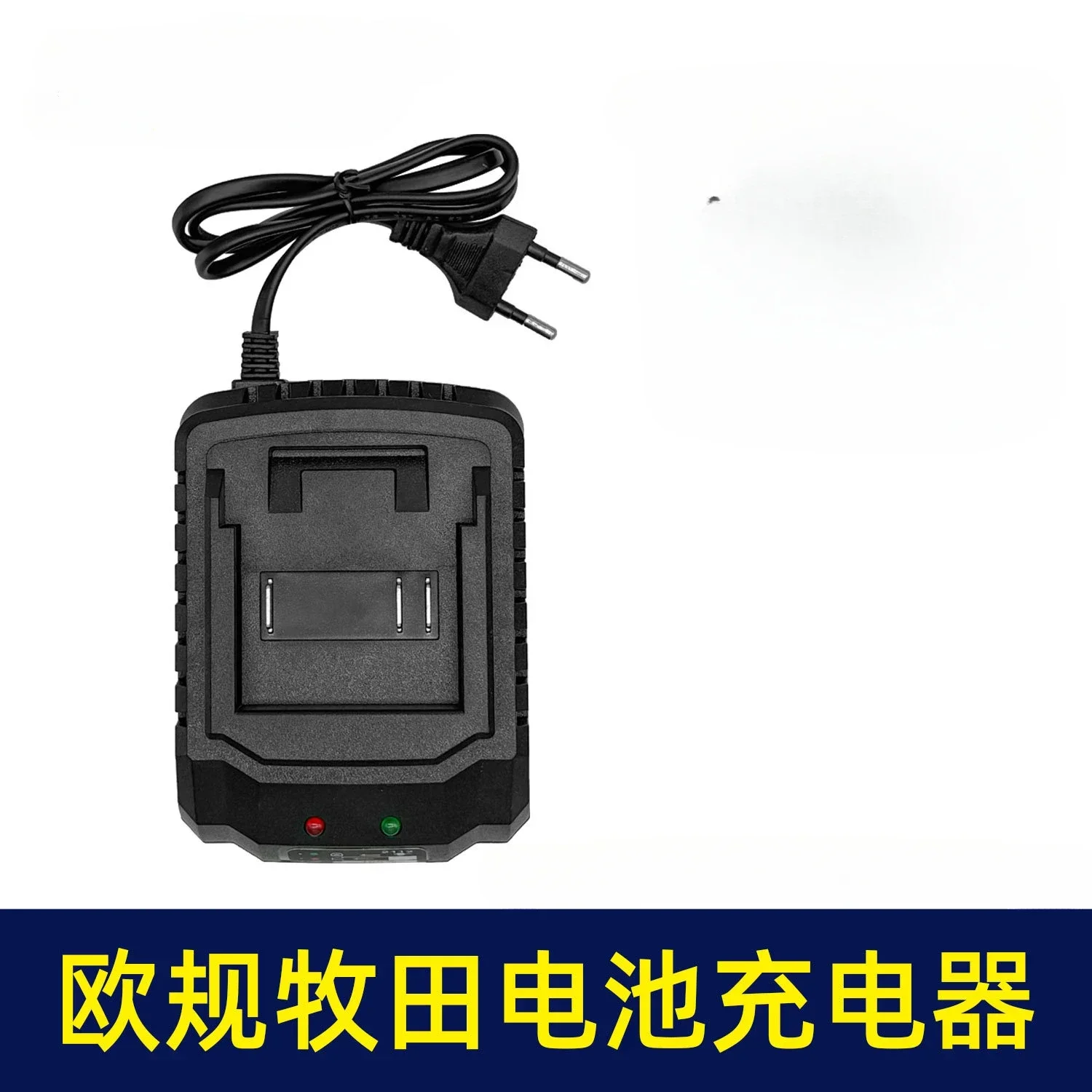 European Standard Plug Charger Two Round Plug Makita Battery Lithium Battery Wrench Charger