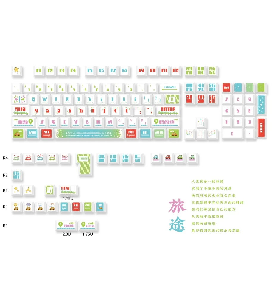 Travel keycaps small full set of mechanical keyboard original height PBT material hot sublimation keycaps