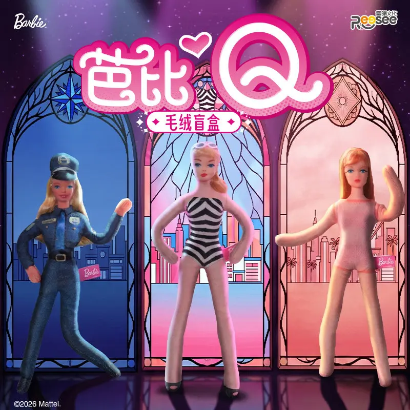Barbie Q Plush Blind Box 2026 Official New Diy Shape Ornament Trendy Collectible Doll Home Decor Gift For Adult Collectors view 2