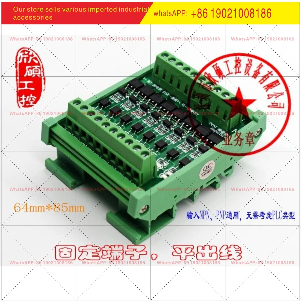 NPN/PNP Plate PLC Output Power Amplification Relay IO Isolation Plate Solenoid Valve Drive