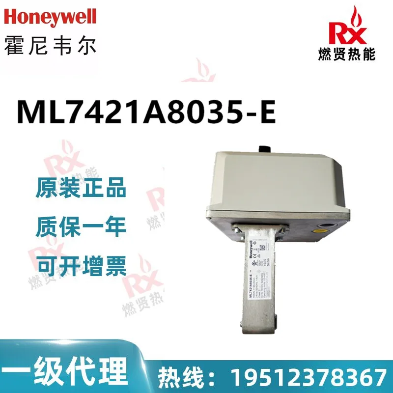 

2025 US Honeywell Honeywell electric actuator ML7421A8035-E 20 in stock