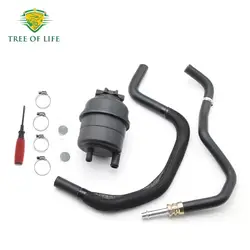 32411097164 New Power Steering Reservoir Tank Hose Line Kit For BMW E38 E39 520i 525i 528i 530i Z3 X5 32411095526 32411094306
