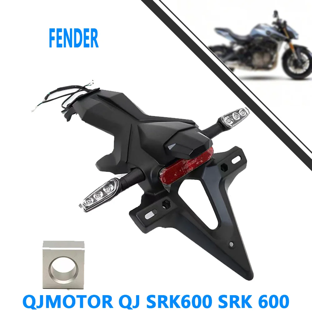 For QJMOTOR QJ SRK600 SRK 600 modified long tail license plate frame and extended fender cement-proof fittings 20-21 models.