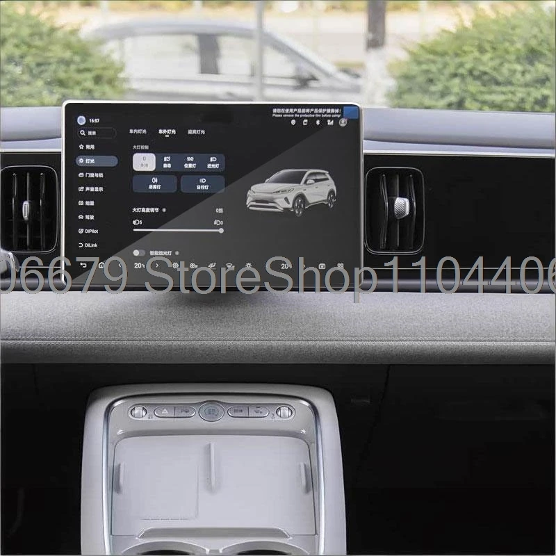 

Для BYD Sealion 05 EV 2025 Автомобильная GPS-навигация Защитная пленка для экрана Автоматический интерьер Защитная пленка из закаленного стекла Автомобильные аксессуары