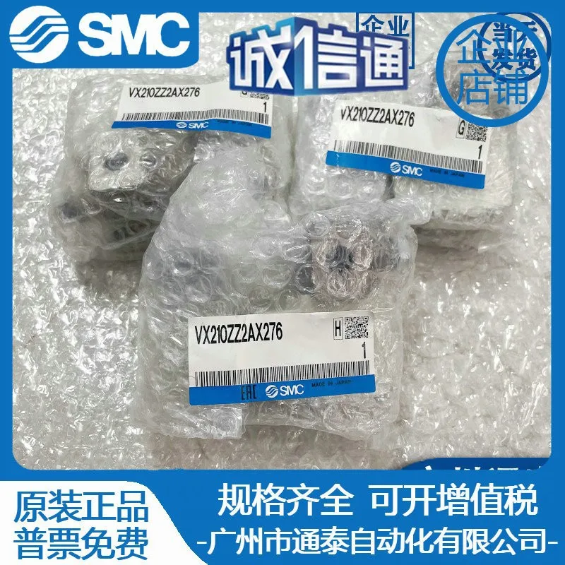 2025 SMC VX212EA/EAXB/DZ1B/EZ1B/AAXB/DA/GZ VX222 VX232 RAXHH XNB #4