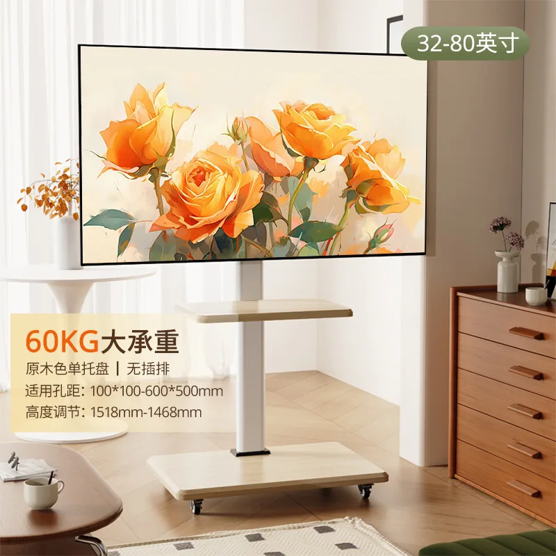 

TV stand Movable rotatable pulley with power strip