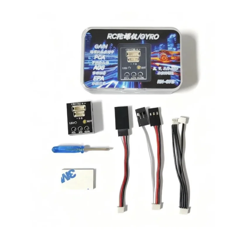 NEEBRC 3-AXIS 3-axis Racing Gyro Drift Car Stabilizer Mini Metal Gyroscope AGS GAIN PCA EPA for RC On-road Racing Vehicle Parts