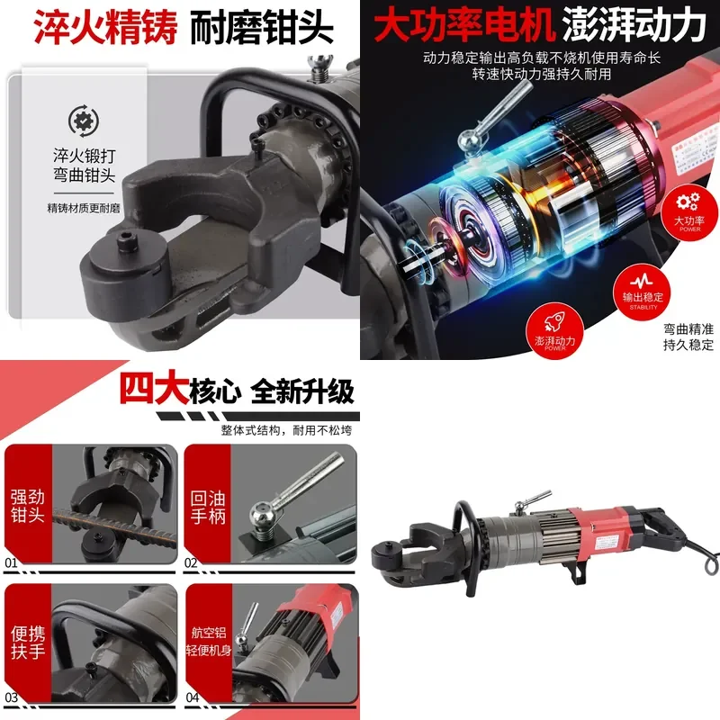 for Portable Electric Steel Bar Bending Machine Small Rebar Straightener Hydraulic Bender
