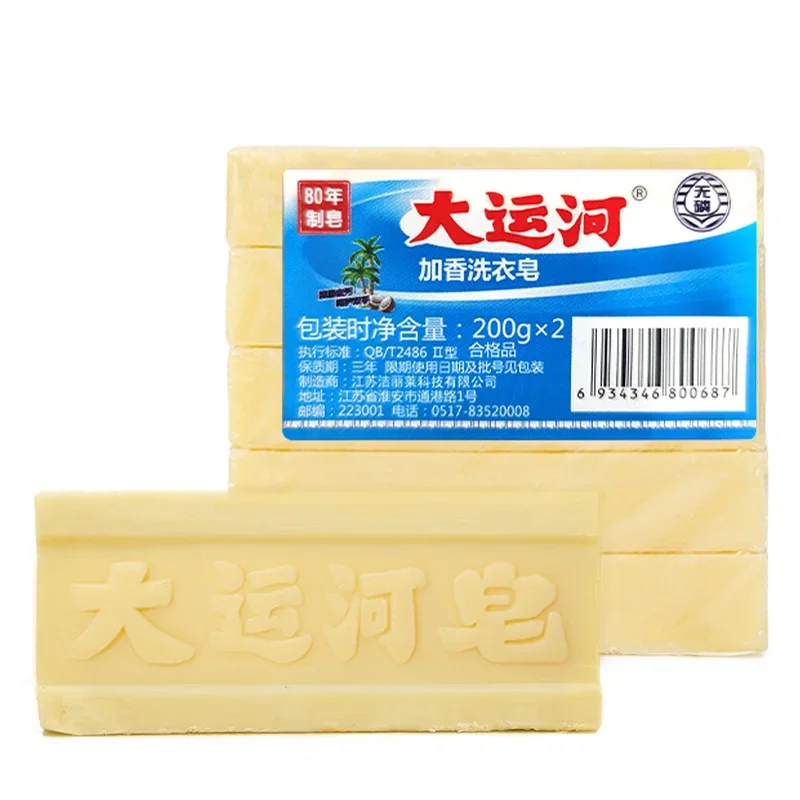 Underwear Cleaning Soap for Deep Cleaning Underwear Acarus Killing Bar Natural Laundry Soap Remover Clean Old Soap 200g 5pcs