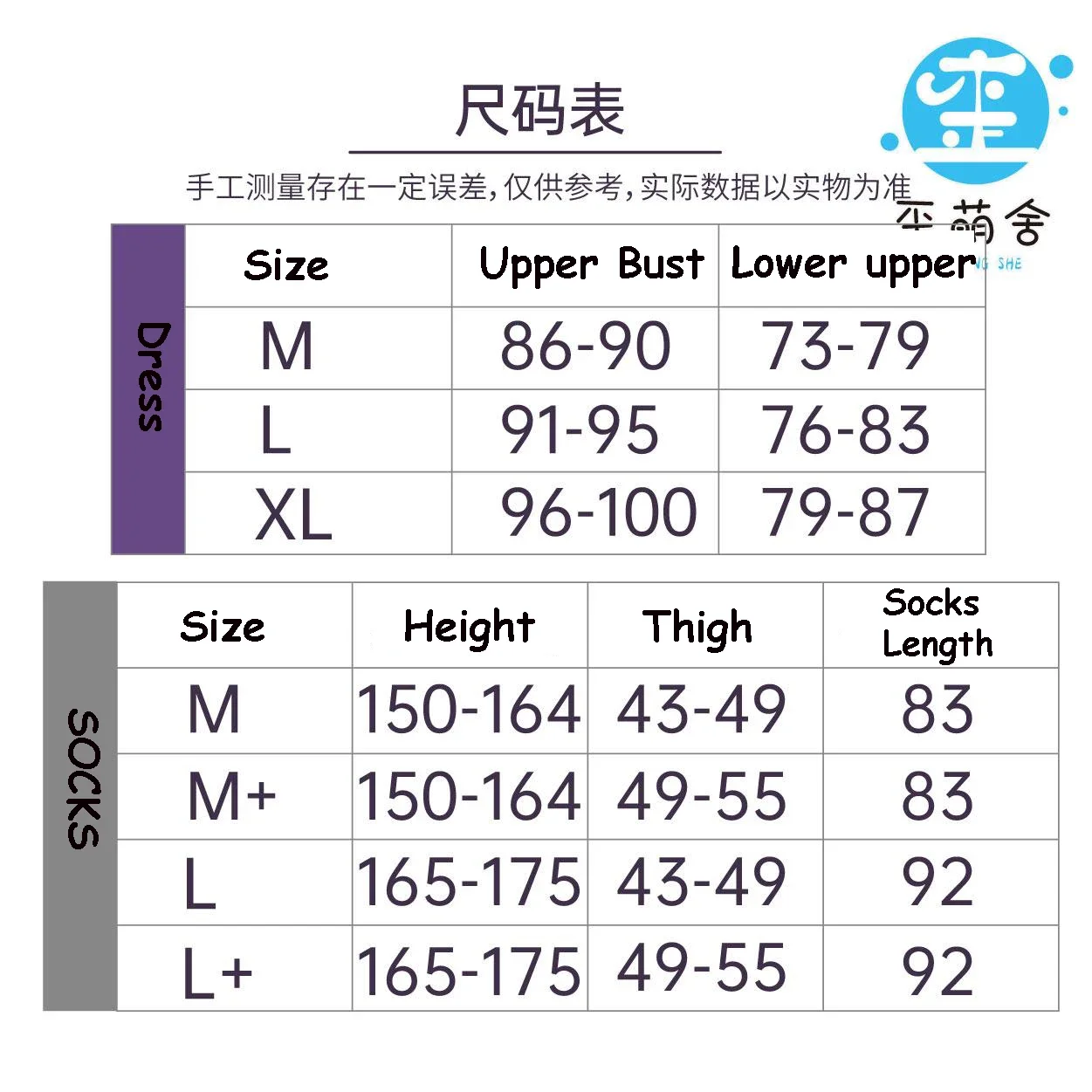 NIKKE The Goddess of Victory Mihara Cosplay Costumes for Women Mihara Combat Costume Halloween Women Party Dress Outfit - Image 2