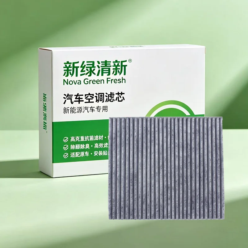 

Carbon Fiber Air Conditioning Filter Fit for Mitsubishi ASX 1.6/1.8/2.0 Model 2010 2013 2015-Today Car Accessoris OEM:6447.ZX