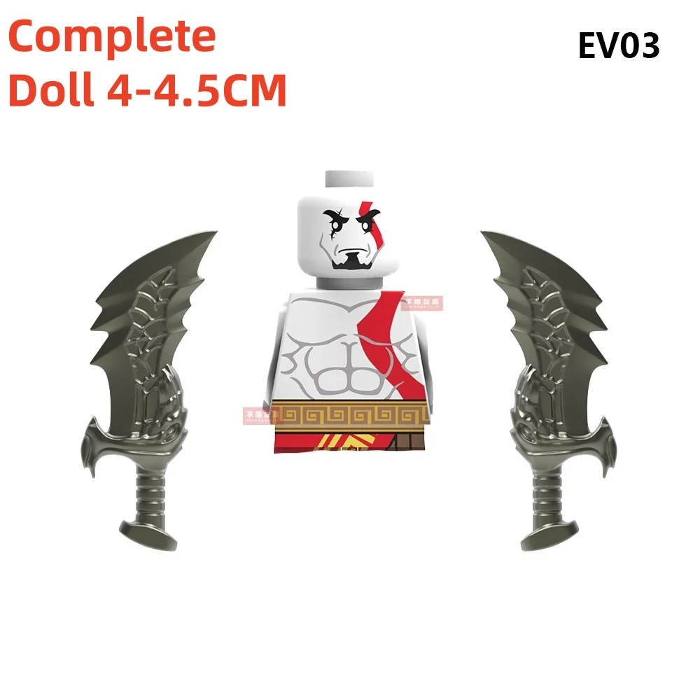 لعبة جديدة God of War Kratos GERALT & CIRI مجموعة ألعاب مجسمة لشخصيات البناء