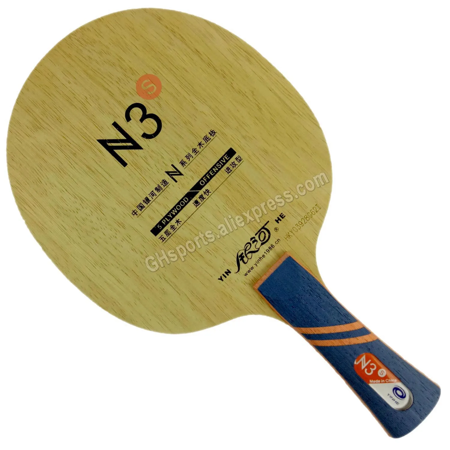 Lama da ping pong professionale originale Milkey Way Yinhe in puro legno N3 N3S N-3S per racchette da ping pong per principianti tutte rotonde