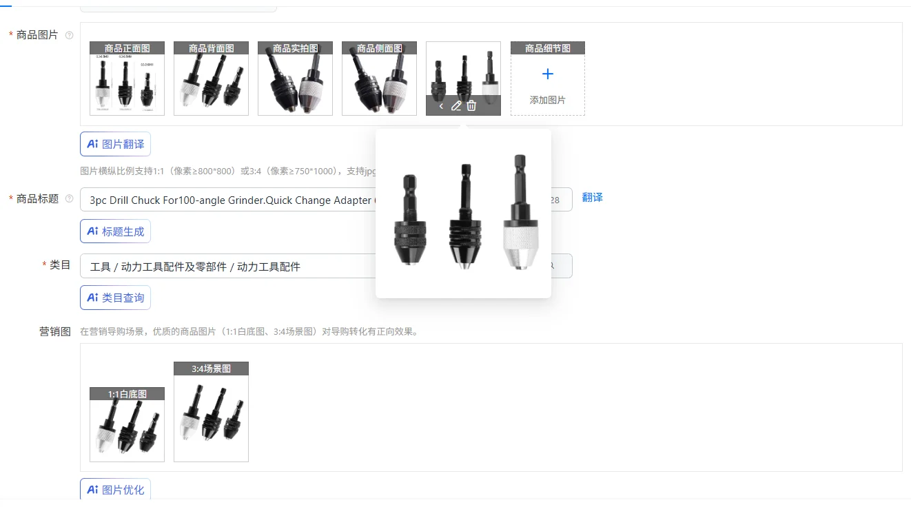

3pc Drill Chuck For100-angle Grinder.Quick Change Adapter 6.35mm Shank Hex Drill Converter Tool 6.35mm Drill Chuck