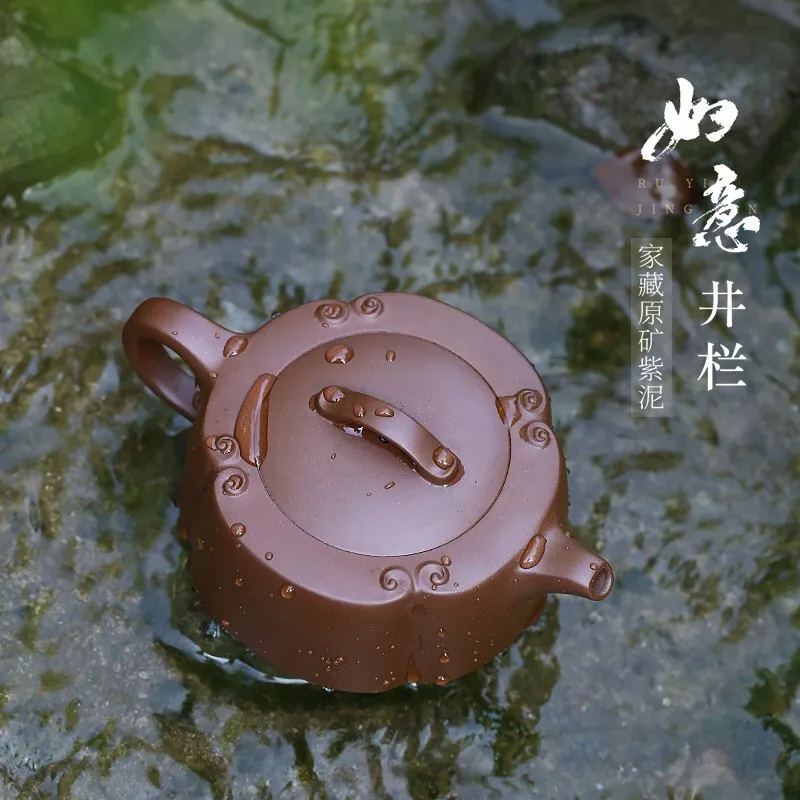 

Zanghutianxia Yixing Purple Clay Pot Handmade Household Teapot Raw Ore Purple Clay Kung Fu Tea Set Ruyi Well Curb Pot Ruyi Well