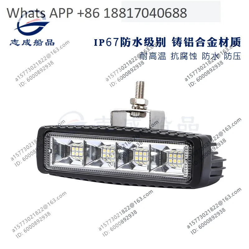 GM-EP-L0654, 12V yacht outdoor light deck light fishing boat search light