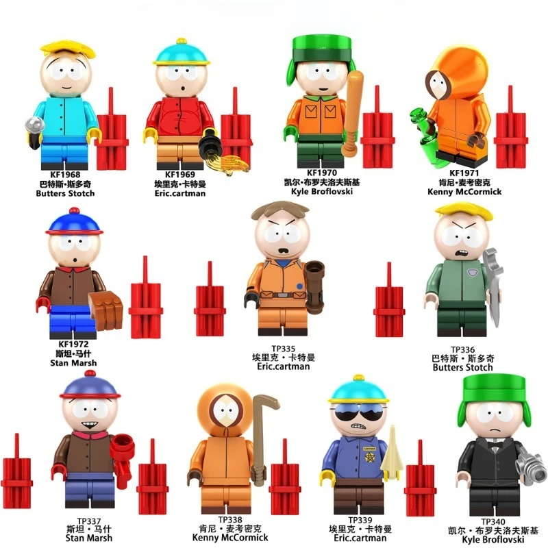 

TP1042 игрушки, строительные блоки, фигурки, куклы-гуманоиды, игрушки, мини-фигурки, детские игрушки, подарки на день рождения, мультяшные фигурки.