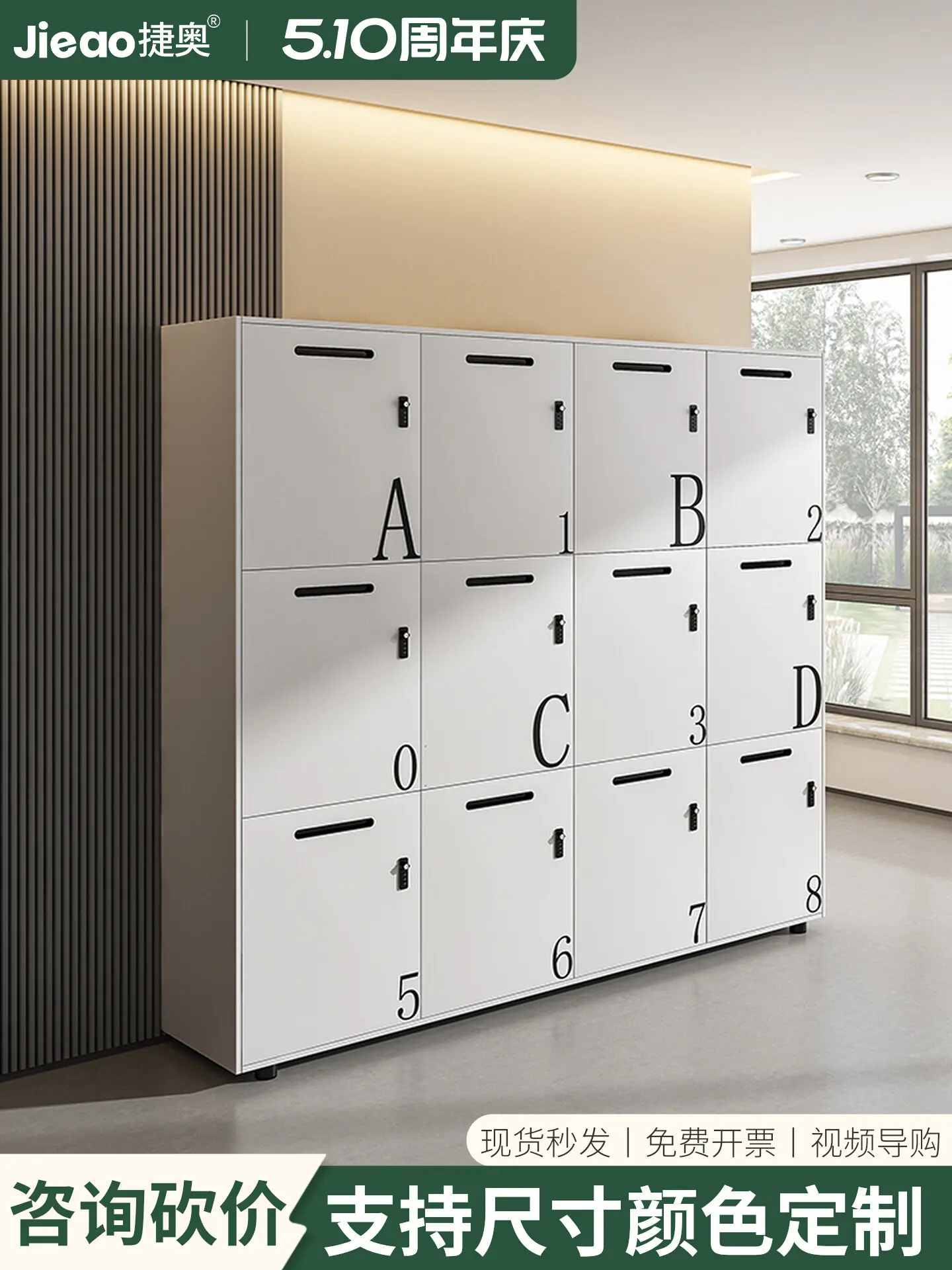 

PYJ office file cabinet data locker simple combination office lattice cabinet