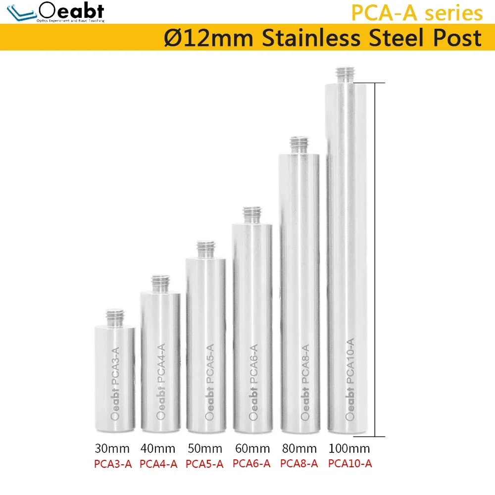 PCA-A Stainless Steel Rod Diameter 12mm Column Bracket Optical Support Frame Scientific Research Experiment Lifting Adjustment