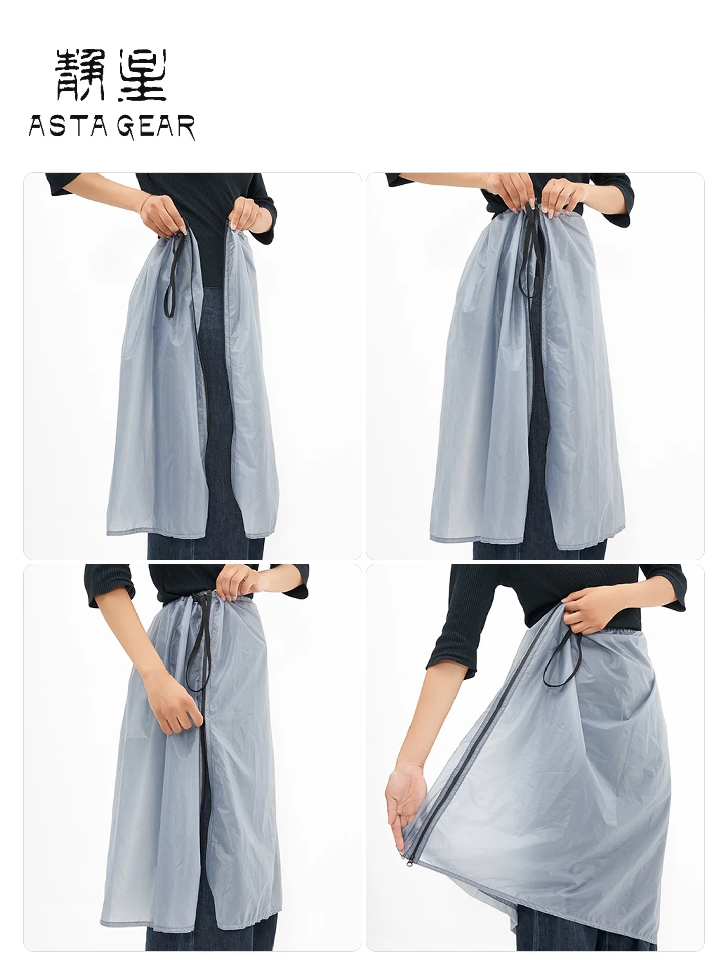 ASTA GEAR Outdoor-Regenkilt, ultraleicht, tragbar, 15D-Silikonbeschichtung, Regenrock, wasserdicht, winddicht, Wandern, Bergsteigen – Detail 4