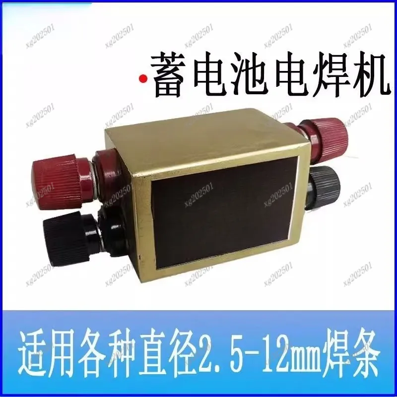 Outdoor Portable Pocket Emergency Household 36v-72v Small Low Voltage DC Battery Welding Machine