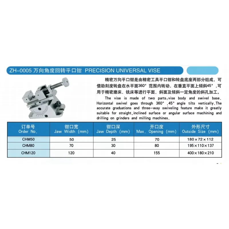 CHM80 Universal Vise Manual Drive Mode for CNC Machine Tools From Factory with Competitive Price