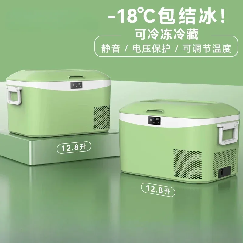 refrigerator safe and portable car home dual use 12v24v220v compressor refrigeration outdoor small refrigerator