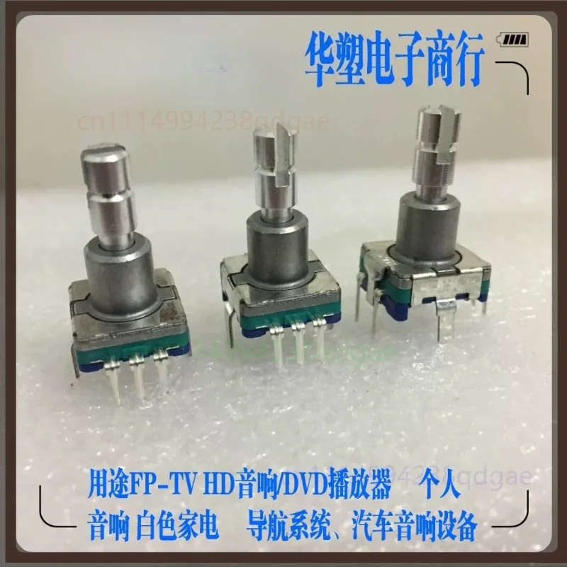 1PCS For ALPS EC11 Rotary Encoder With Push Switch 30 Detent Split Shaft For Car Navigation CD Audio Volume Control