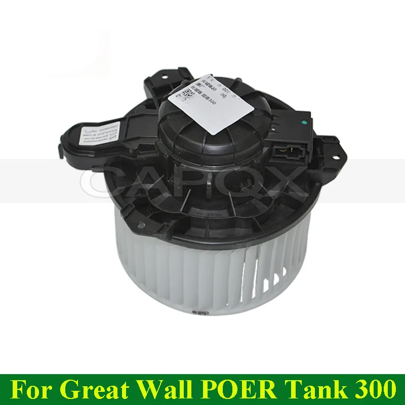 CAPQX Heater Blower Fan For Great Wall Poer Tank 300 Air Conditioning Blower Assembly 8104100XGW02A