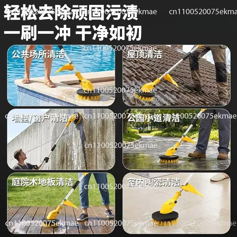 Electric Floor Washer Cleaning Brush for Patio Stone Moss Outdoor Wall Bathroom Surface Scrubbing