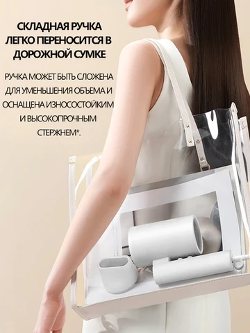 Xiaomi Ionic Hair Dryer H101
